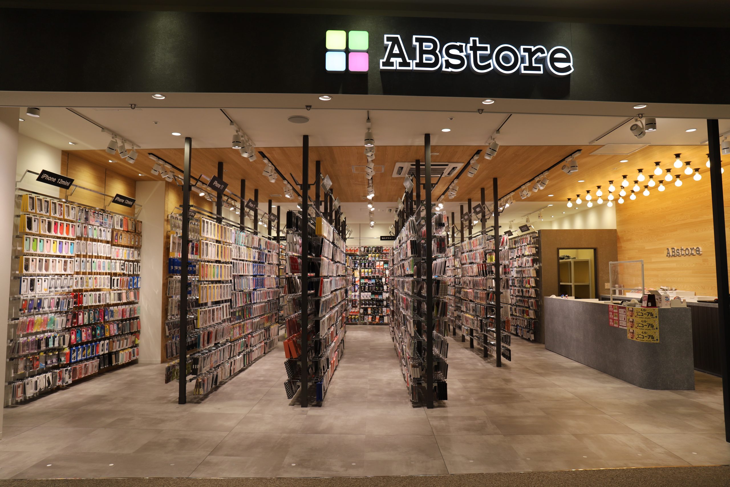 ABstore イオンモール岡崎店様